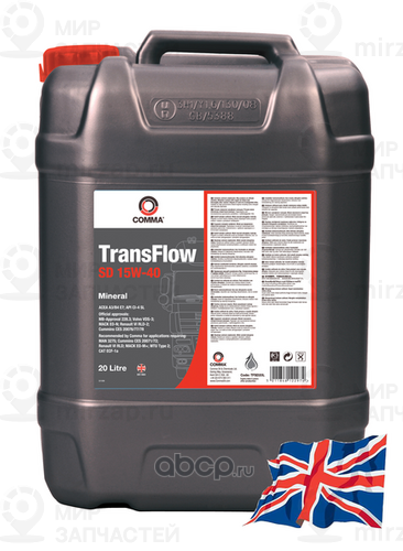 Запчасть COMMA TFSD20L