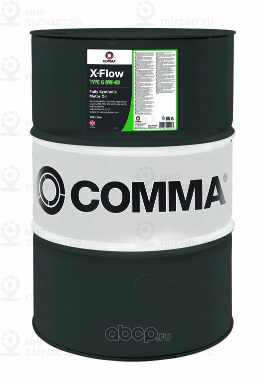 Запчасть COMMA XFG199L