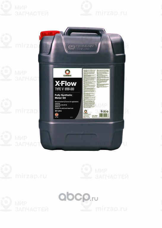 Запчасть COMMA XFV20L