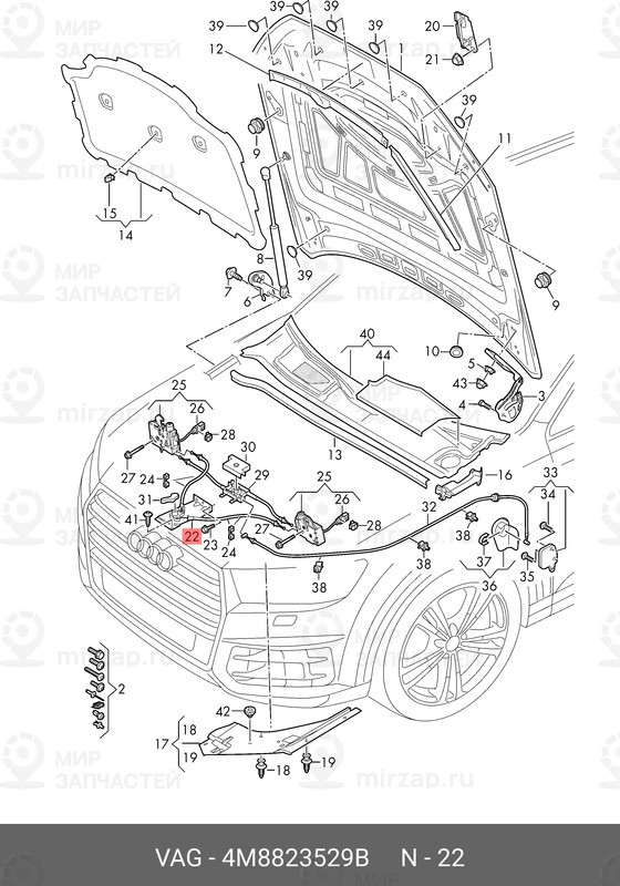 Запчасть VAG 4M8823529B