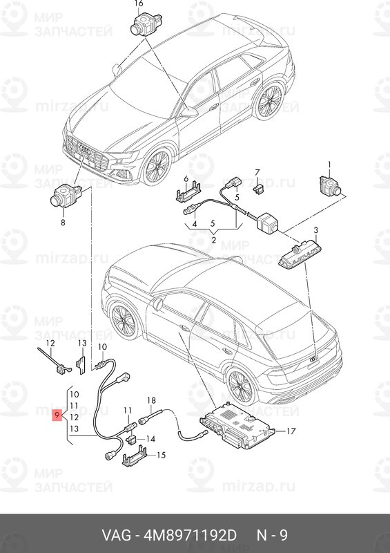 Запчасть VAG 4M8971192D