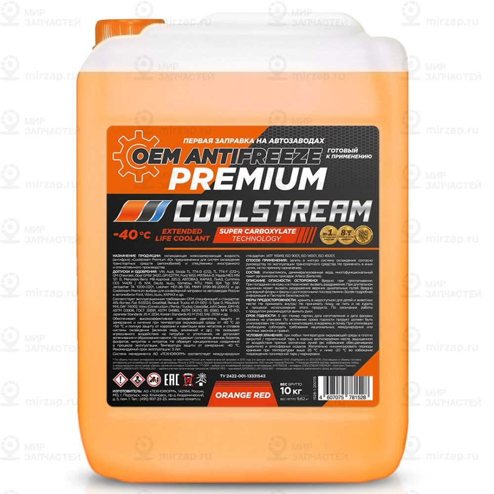 Антифриз Coolstream Premium G12+ Готовый -40 Оранжевый 10 Л Cs-010103
 COOLSTREAM CS010103