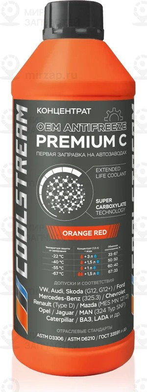 Запчасть COOLSTREAM CS010114C