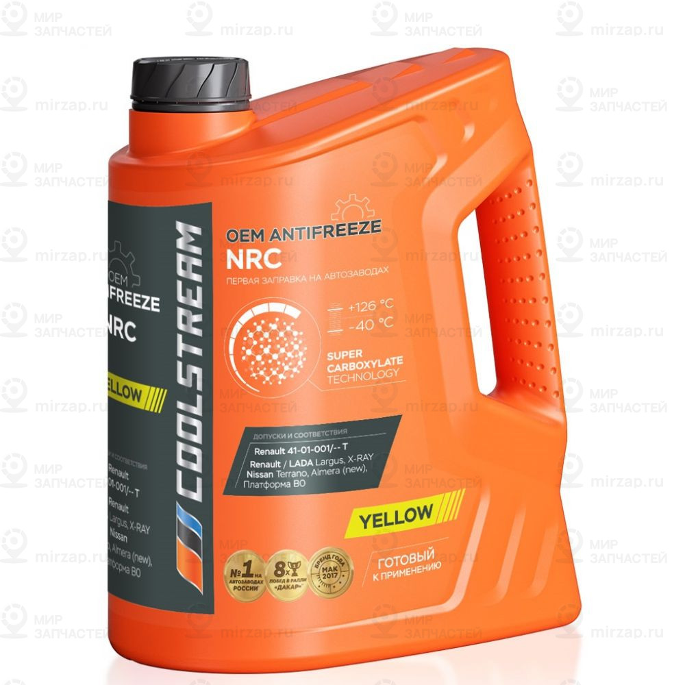 Запчасть COOLSTREAM CS010401