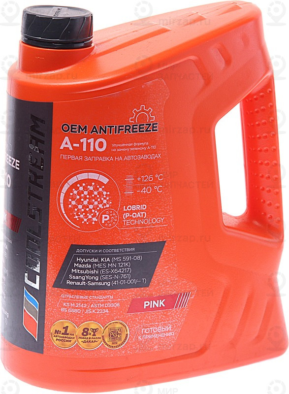 Запчасть COOLSTREAM CS010502PN