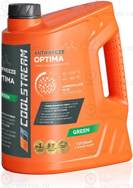 Запчасть COOLSTREAM CS010702GR