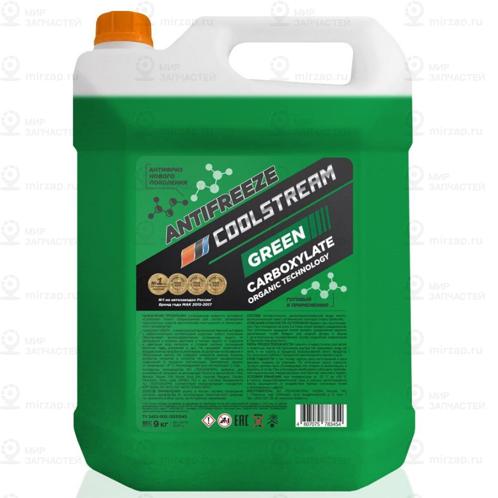 Антифриз Coolstream Green G11 Готовый -40 Зеленый 9 Кг Cs-010913-Gr
 COOLSTREAM CS010913GR