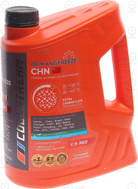 Запчасть COOLSTREAM CS011402RD