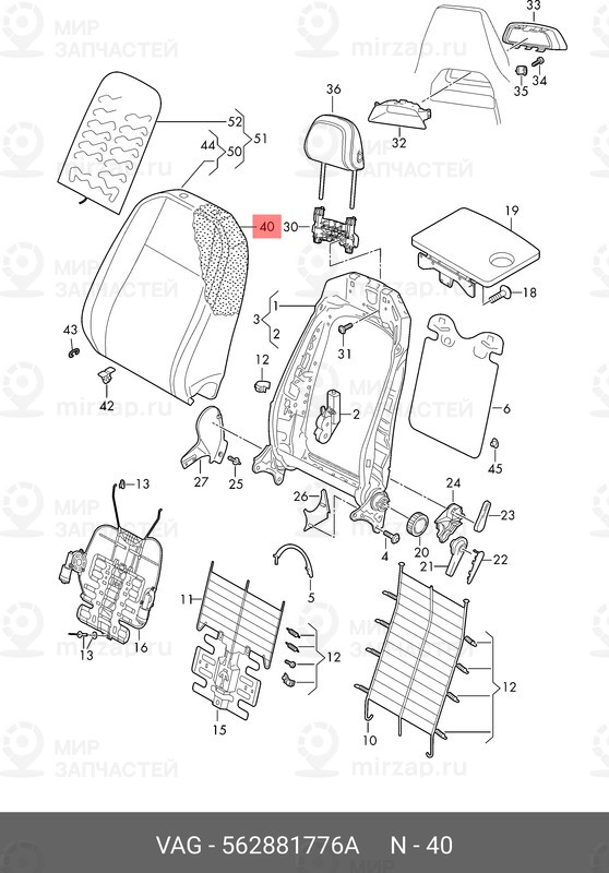 Запчасть VAG 562881776A