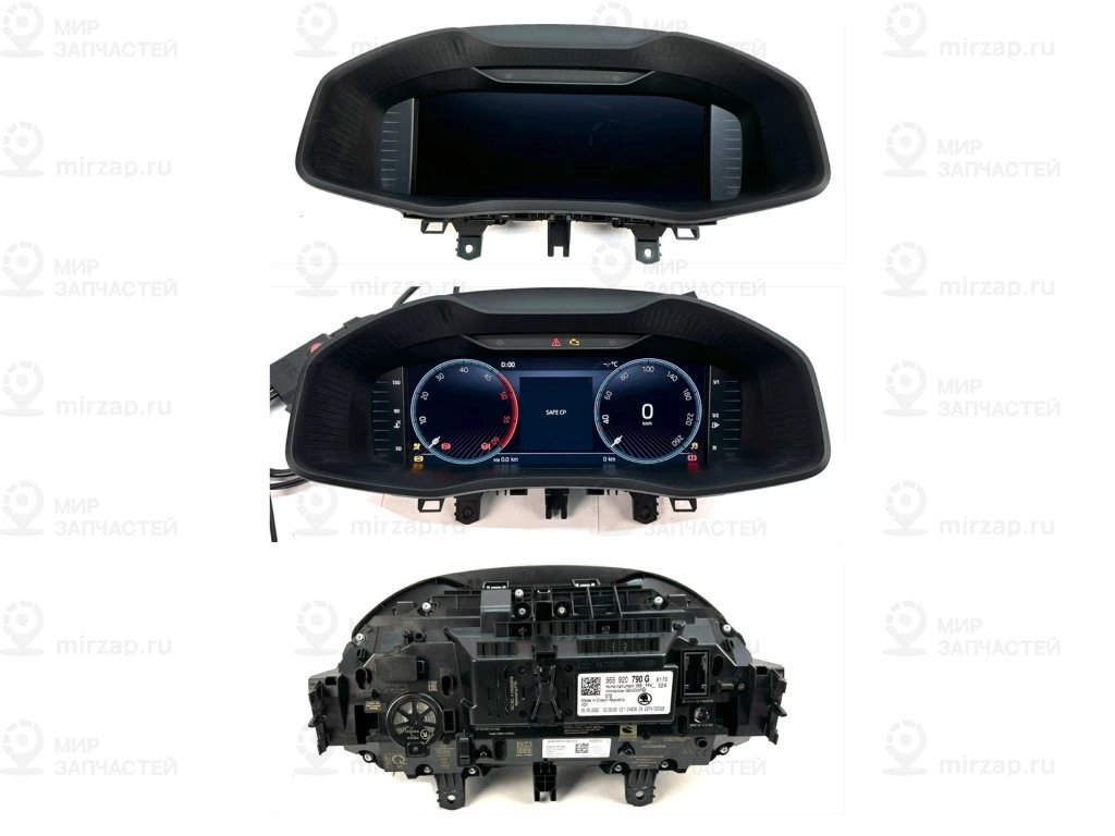Kombiinstr
 VAG 565920790G