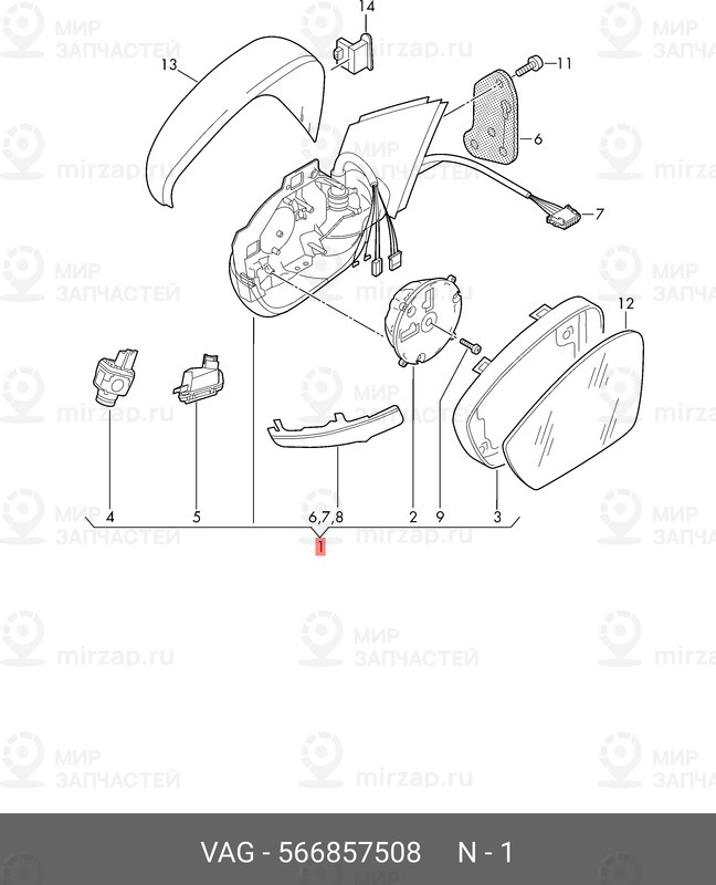 Запчасть VAG 566857508
