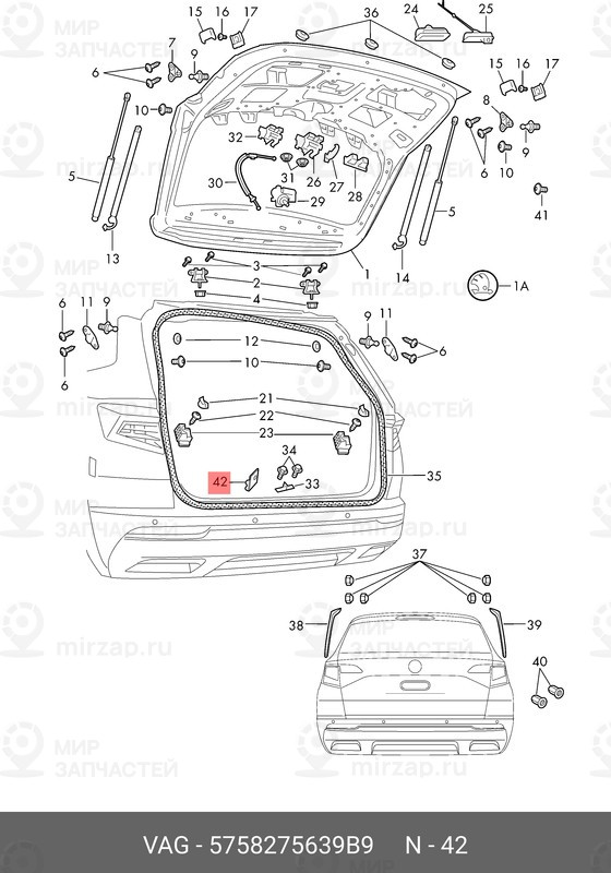Запчасть VAG 5758275639B9