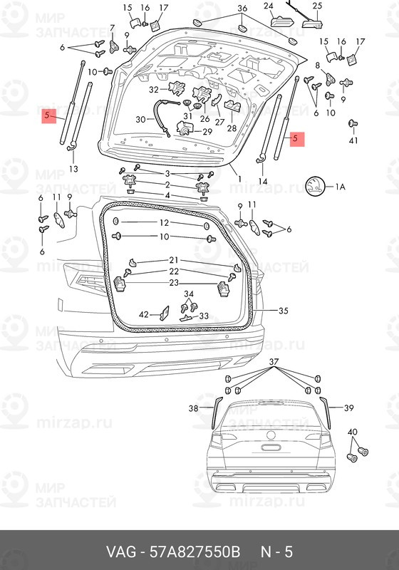 Запчасть VAG 57A827550B