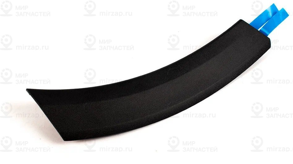 Blech
 VAG 57A8533439B9