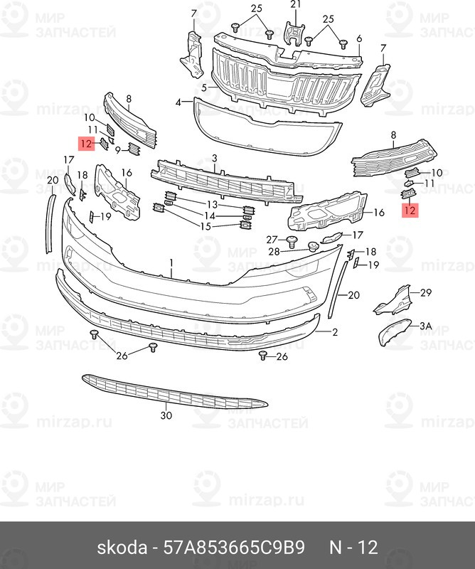 Запчасть VAG 57A853665C9B9