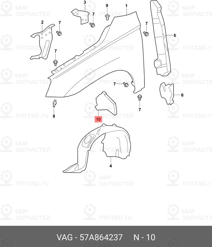 Запчасть VAG 57A864237