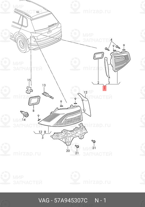 Запчасть VAG 57A945307C