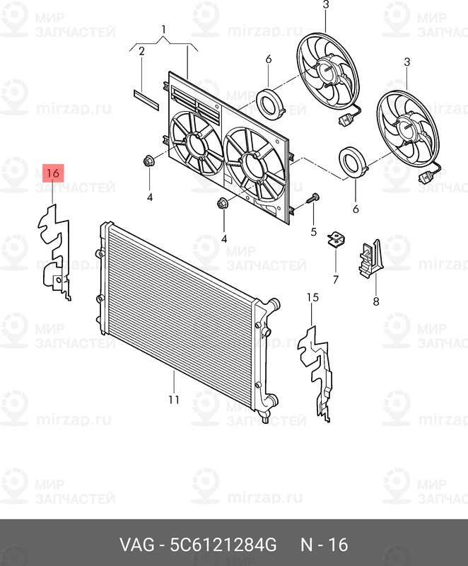 Запчасть VAG 5C6121284G