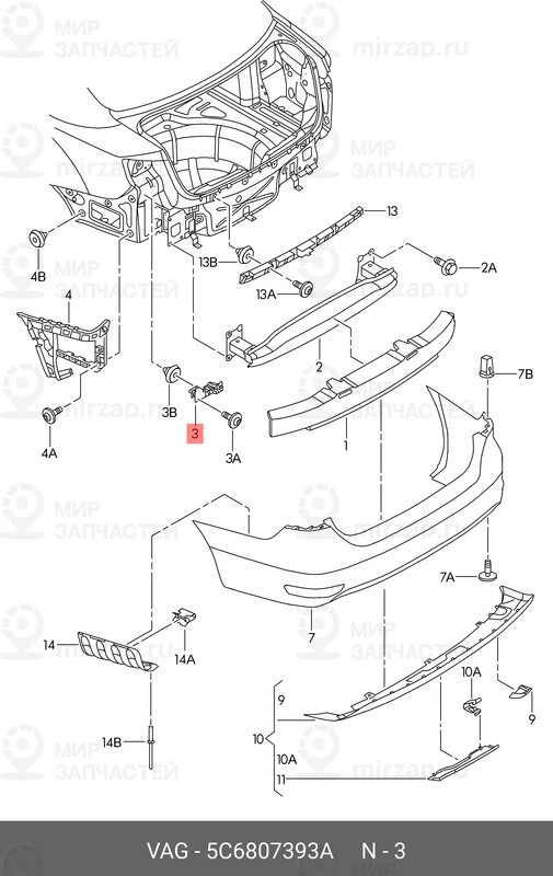 Запчасть VAG 5C6807393A