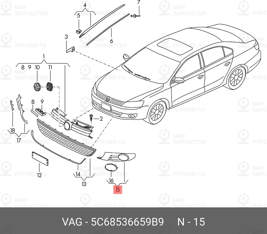 Запчасть VAG 5C68536659B9