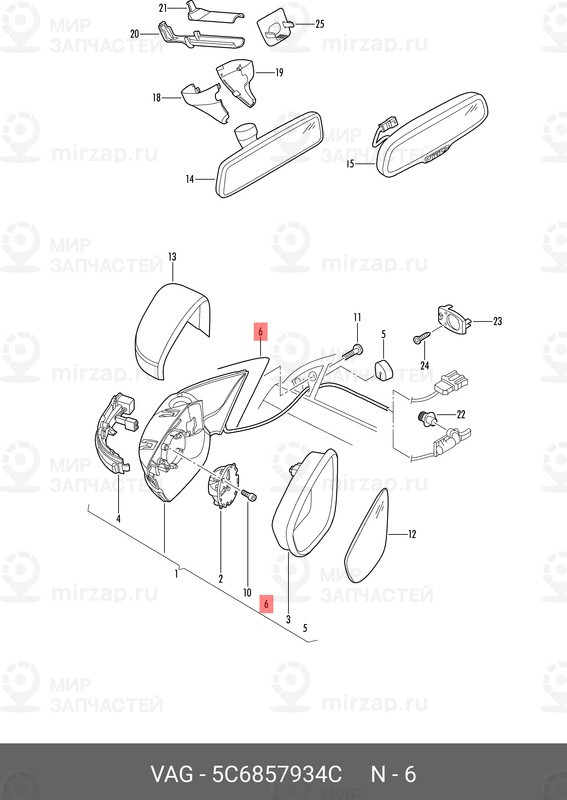 Запчасть VAG 5C6857934C