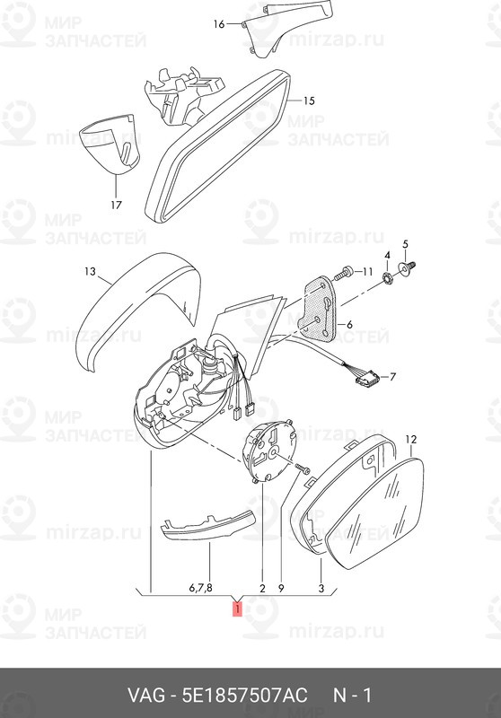 Запчасть VAG 5E1857507AC