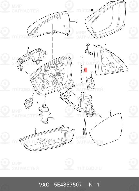 Запчасть VAG 5E4857507