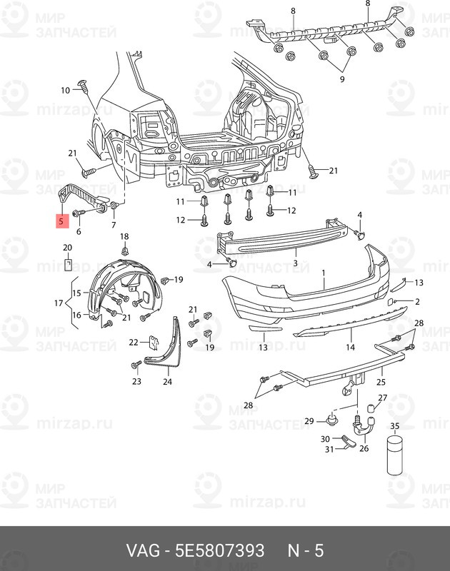Запчасть VAG 5E5807393