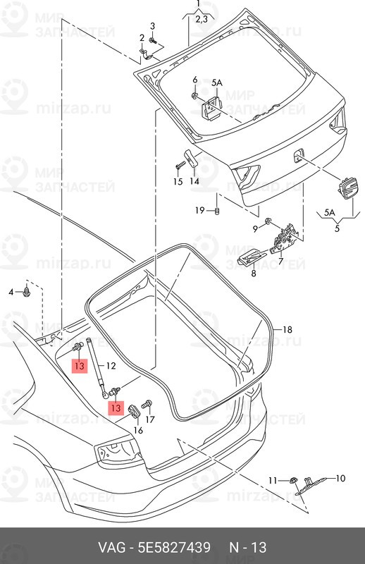 Запчасть VAG 5E5827439
