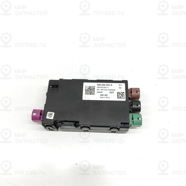 Запчасть VAG 5G0035953D
