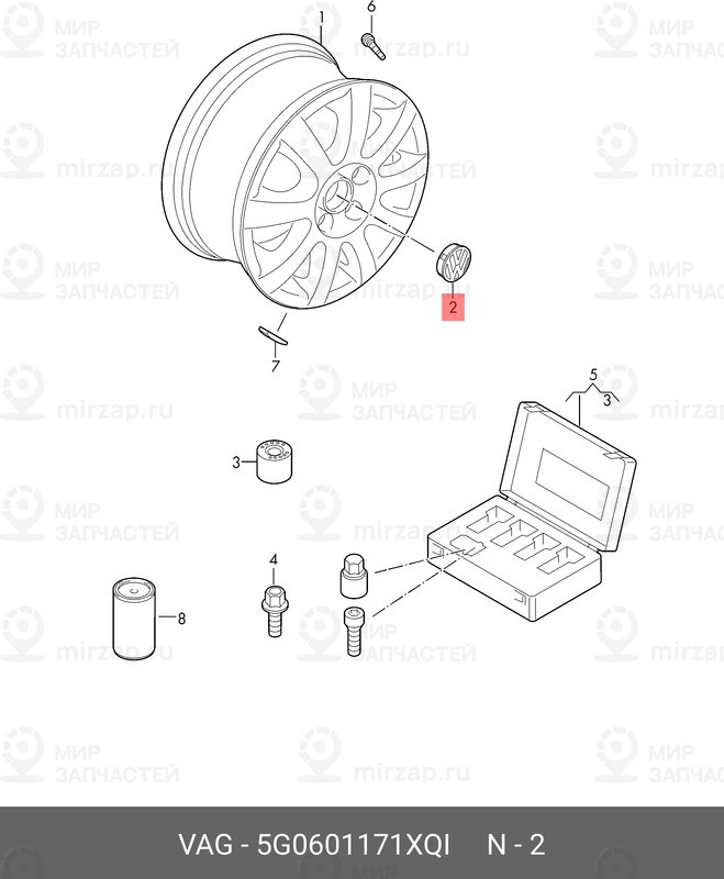 Запчасть VAG 5G0601171XQI