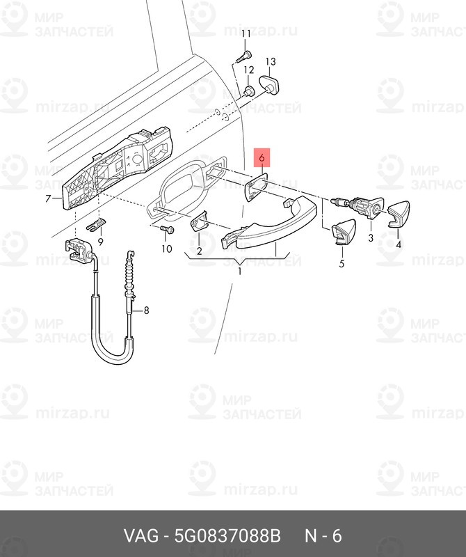 Запчасть VAG 5G0837088B