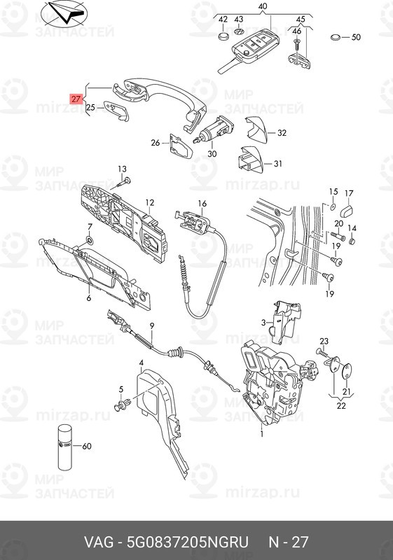 Запчасть VAG 5G0837205NGRU
