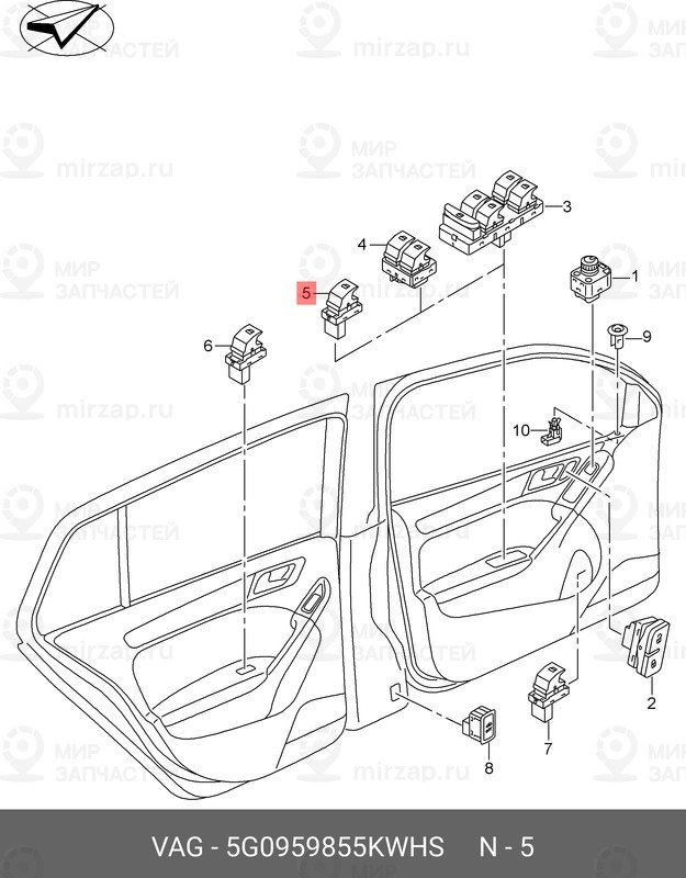 Запчасть VAG 5G0959855KWHS