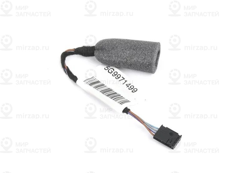 Запчасть VAG 5G9971499