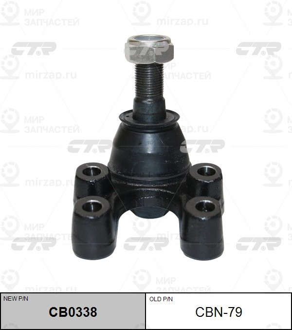Запчасть CTR CB0338