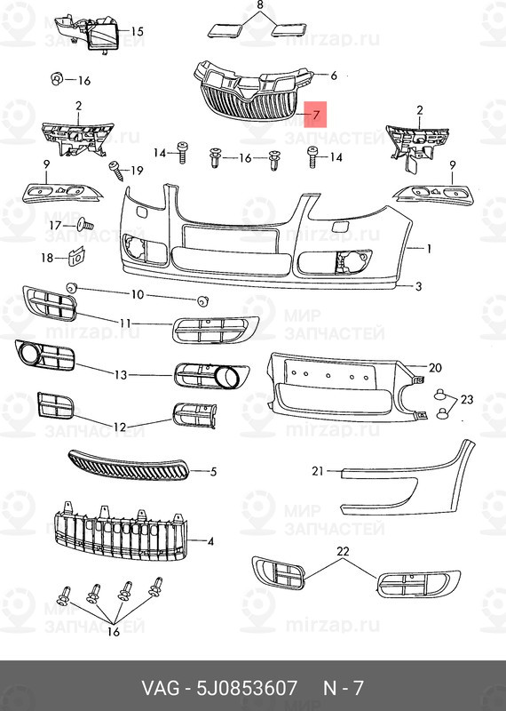 Запчасть VAG 5J0853607