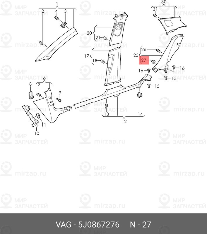 Запчасть VAG 5J0867276