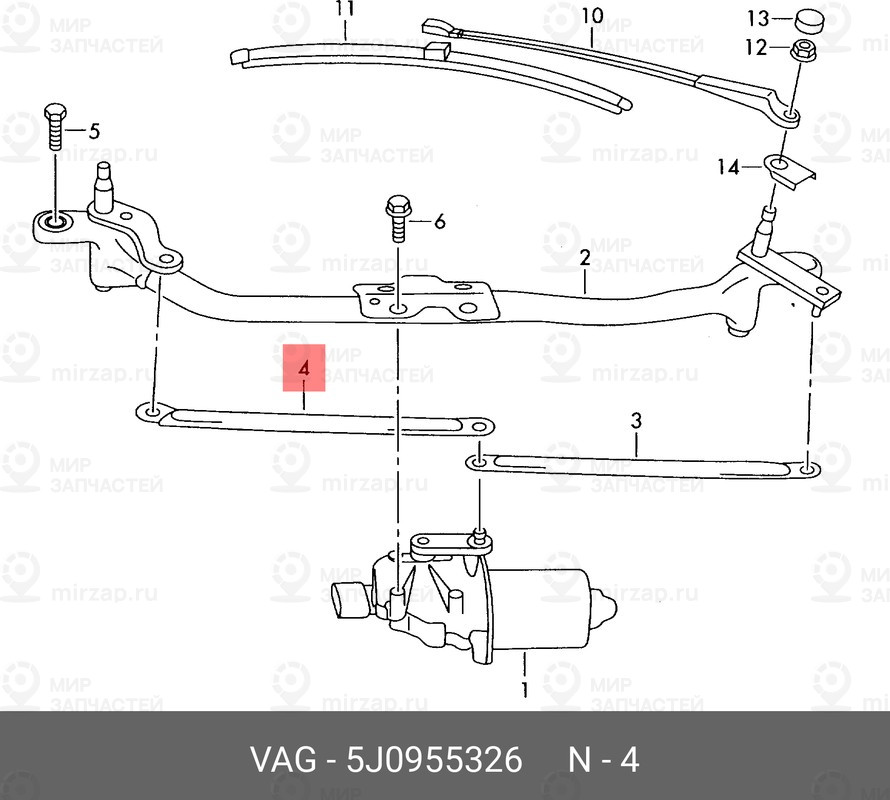 Запчасть VAG 5J0955326