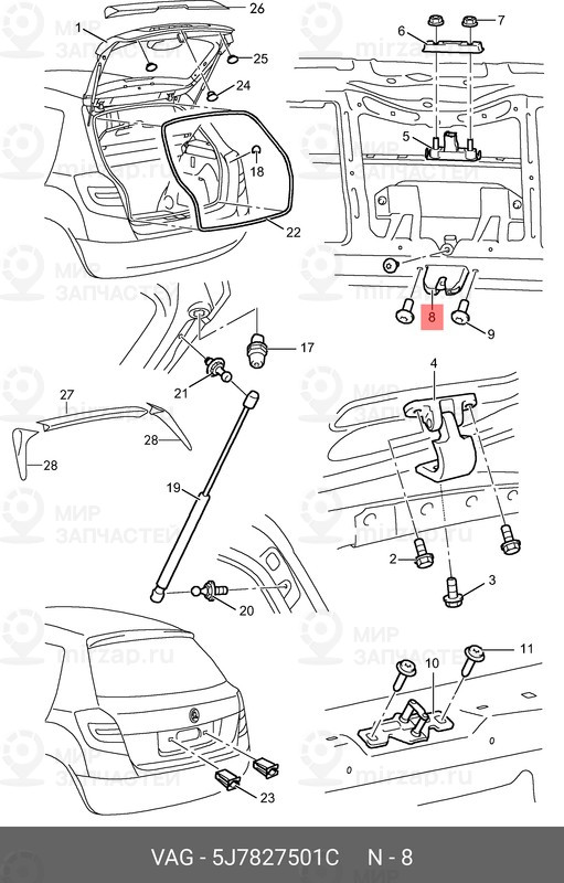 Запчасть VAG 5J7827501C