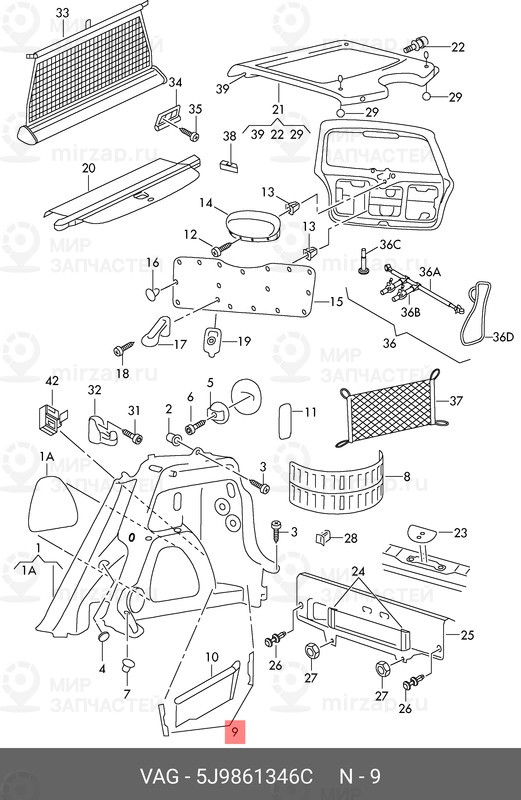 Запчасть VAG 5J9861346C
