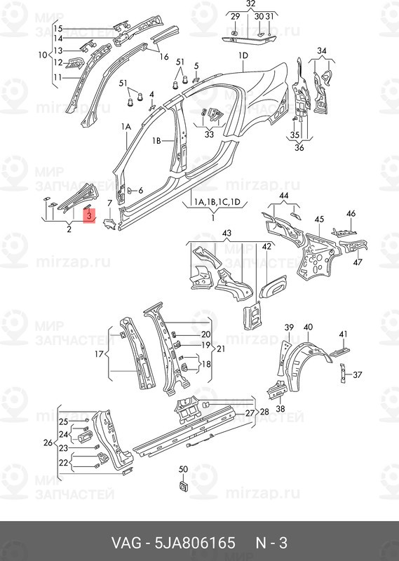 Запчасть VAG 5JA806165