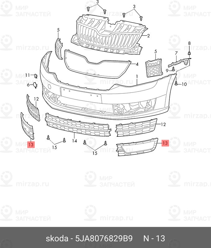 Запчасть VAG 5JA8076829B9
