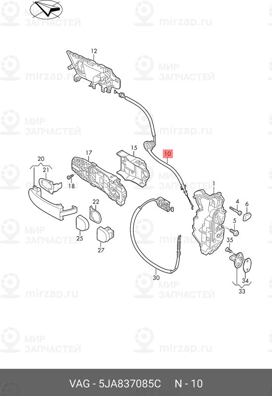 Запчасть VAG 5JA837085C