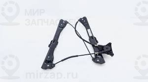 Стеклоподъёмник Без Эл.двиг.
 VAG 5JA837462A