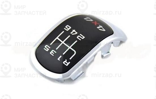 Запчасть VAG 5L0798118