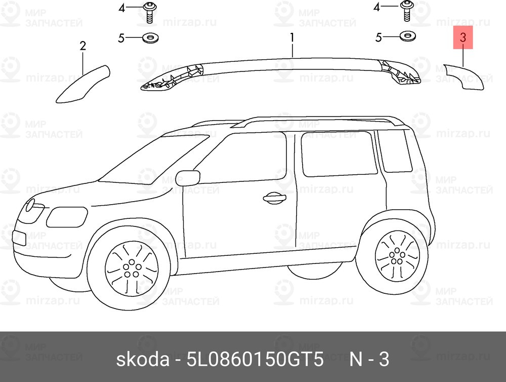 Запчасть VAG 5L0860150GT5