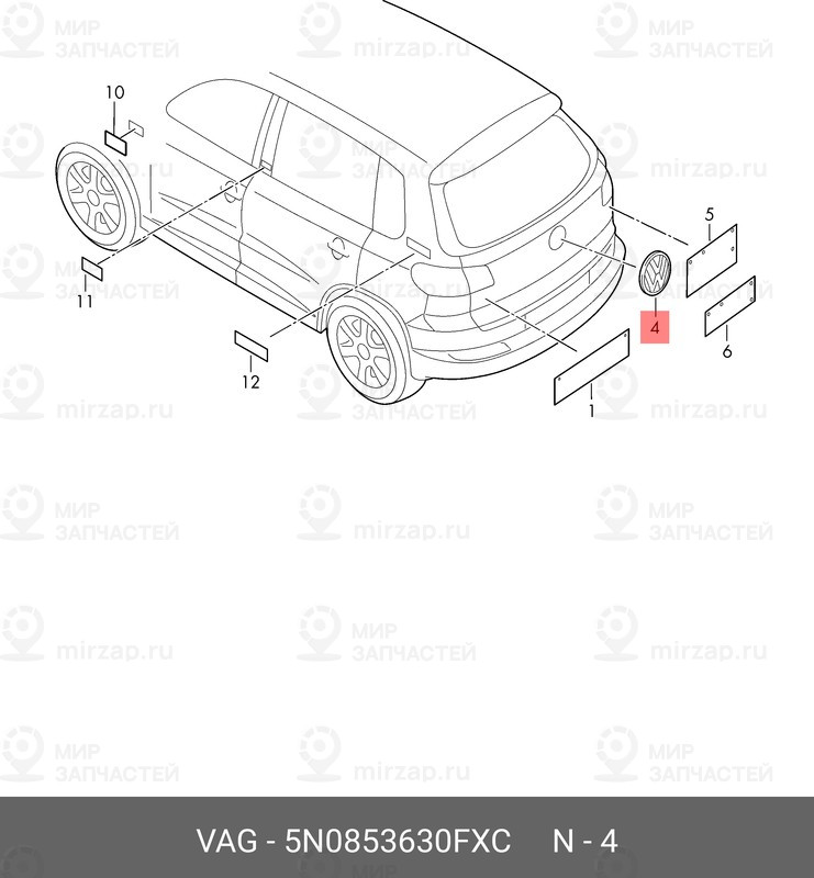 Запчасть VAG 5N0853630FXC