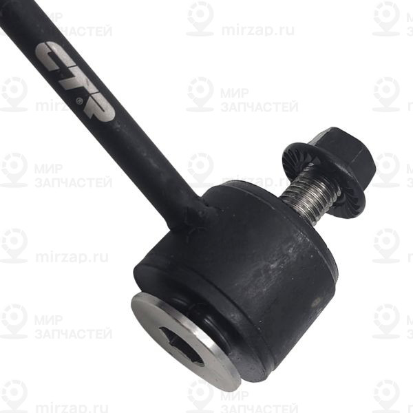 Запчасть CTR CL0797