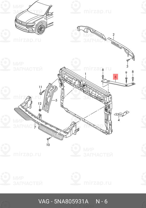 Запчасть VAG 5NA805931A